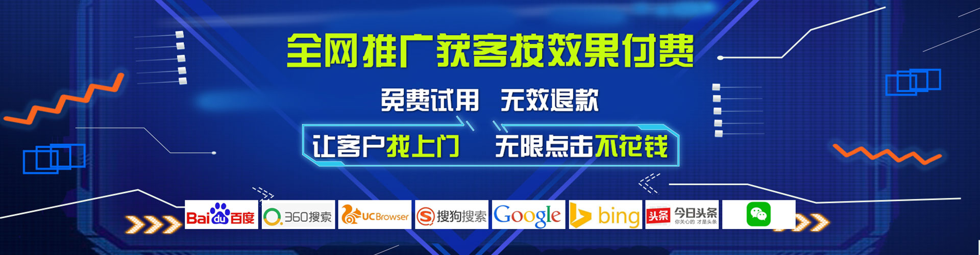 新化百度竞价包年
