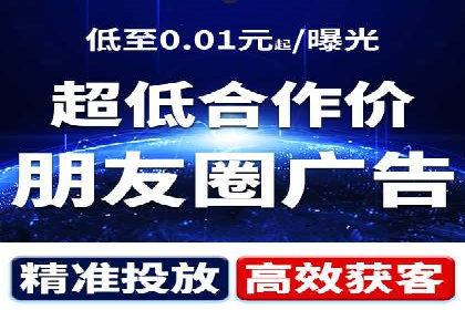 精准投放策略：信息流营销的典型案例分析